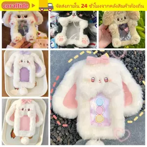CORALTIDE Photocard, Thỏ tai lớn / Border Collie Hộp đựng thẻ ảnh đa chức năng, Thẻ sang trọng chất lượng cao Tay áo văn phòng trường học
