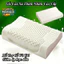 Gối Cao Su Thiên Nhiên Cao Cấp,Mềm Mại Và Thoáng Khí,Kháng Khuẩn Chống Mạt,Các Hạt Nổi Massage Vai Cổ Giảm đau