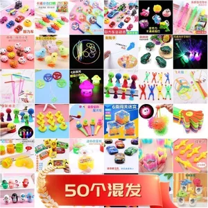 Đề xuất quà tặng nhỏ dưới mẫu giáo Trẻ em Mã quét Quà tặng nhỏ Giải thưởng Sản phẩm nhỏ sáng tạo 5.8