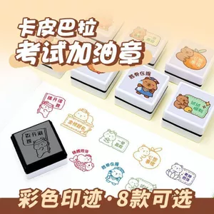 Pick-up Kapibara Kỳ thi tuyển sinh đại học Come on Shore Seal Girl Learning Khuyến khích mọi kỳ thi phải vượt qua Danh sách vàng Tiêu đề Con dấu