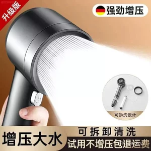 Phong Cách Mới Áp Lực Đầu Tắm Hộ Gia Đình Siêu Áp Lực Lọc Ổ Cắm Nước Lớn Phòng Tắm Tắm Tắm Vòi Sen Đầu Bộ M92J