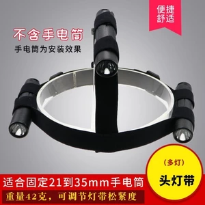 Đèn Pha Đàn Hồi Cao Đàn Hồi Bền Mạnh Đèn Pin Đèn Pha Nhỏ Thẳng Băng Đô Co Giãn Đầu Bên Tích Cực