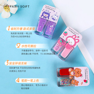Bộ sơn móng tay gốc nước có thể bóc - 6 màu hoạt hình dễ thương, không cần đèn UV, khô nhanh, an toàn không độc hại