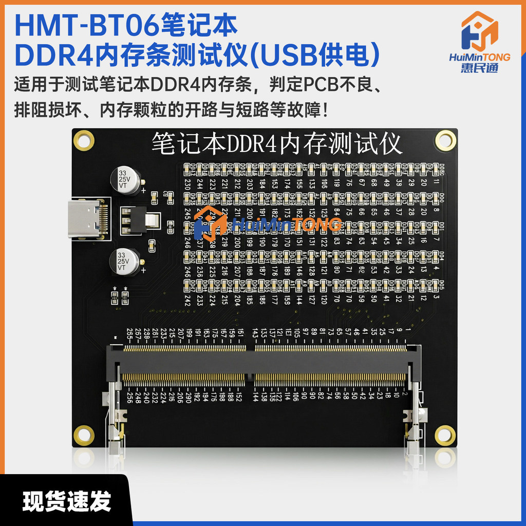 Thẻ kiểm tra RAM DDR4 Laptop chạy bằng USB, Công cụ kiểm tra chẩn đoán mạch nhớ LED cho máy tính xách tay SODIMM DDR4