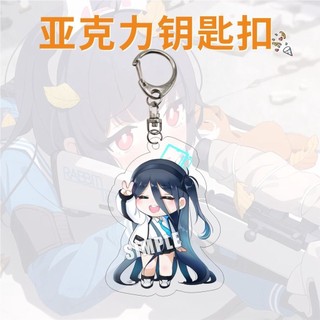 Blue Archive Anime Keychain Women Saiba Midori Arona Sunaokami Shiroko Acrylic Key Chain Man Cute