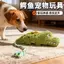 【Ready Stock】 Crazy Zoo Plush Toy Sound-Making Scratch-Resistant Bite-Resistant Teddy Bichon Dog Outdoor Interactive Pet Dog Toy ekRf