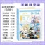 2024 Anime Genshin Raiden Thần Chủ Đề Bạn Bè Kỷ Lục Học Sinh Tiểu Học Tốt Nghiệp Sách Kỷ Niệm Tin Nhắn Mỏng 4.22