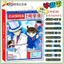 Thám Tử Lừng Danh Conan Đồng Bạn Cùng Lớp Ghi 68 Anime Rời Hàng Hóa Học Sinh Tiểu Học Trung Học Tốt Nghiệp Kỷ Niệm Sách Tin Nhắn Mỏng 4.22