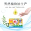 Xà phòng thương hiệu chạm khắc Xà phòng trong suốt 202g * 2 miếng Xà phòng giặt Loại bỏ vết bẩn sâu Nhẹ không làm tổn thương tay Giá cả phải chăng Cải tiến nhà cửa 26.5.7