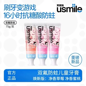 Usmile Smile Plus Kem Đánh Răng Ngôi Sao Trẻ Em Toàn Hộp Làm Sạch Răng Hơi Thở Tươi Hộ Gia Đình IQNU