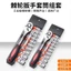 Bộ 12 Món Dafei Full Bộ Dụng Cụ Sửa Chữa Tự Động Ratchet Ổ Cắm Cờ Lê Bộ Phần Cứng Ô Tô Hộp Dụng Cụ VN3N