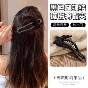 Đầu kẹp mỏ vịt kim cương đầy đủ màu đen với kim cương