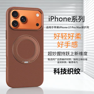 Cảm giác kim loại trần siêu mỏng, chất liệu da Kirin siêu bền, ống kính hợp kim và 360° Giá đỡ, Thích hợp cho IPhone 17 16 15 Pro / Pro Max