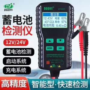 Một Thêm DY229A Máy Kiểm Tra Pin Ô Tô Điện Xe Máy Kiểm Tra Pin Tuổi Thọ Điện Trở Nội Bộ 12V24V
