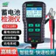 Một Thêm DY229A Máy Kiểm Tra Pin Ô Tô Điện Xe Máy Kiểm Tra Pin Tuổi Thọ Điện Trở Nội Bộ 12V24V
