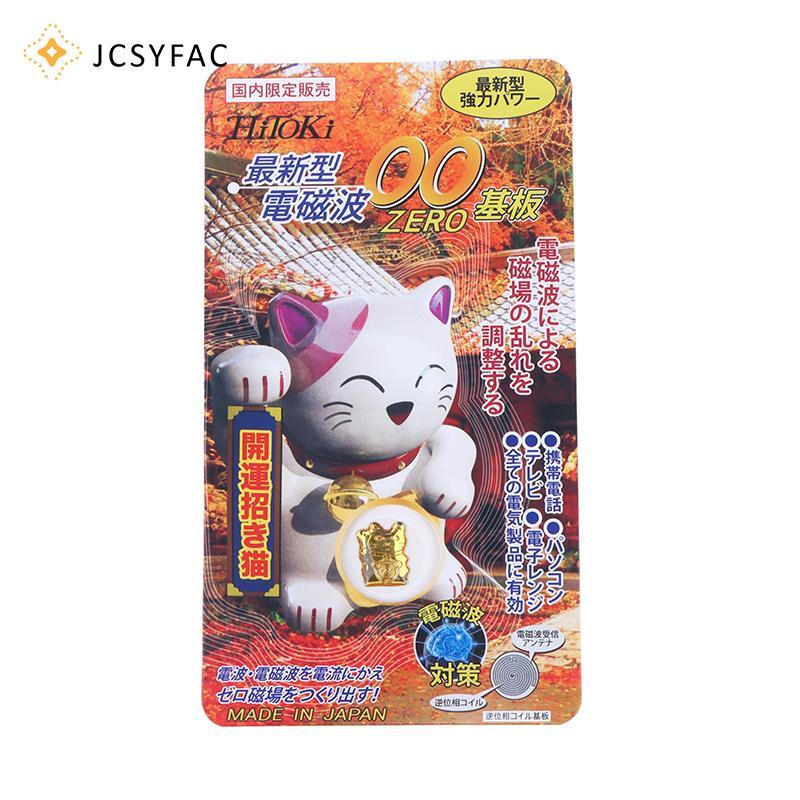 JCSYFAC Luy Cat Miếng Dán Bảo Vệ Bức Xạ Cho Điện Thoại Di Động Chip Bảo Vệ Bức Xạ Lá Chắn Điện Từ Sóng Mới