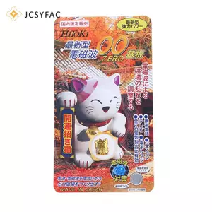 JCSYFAC Luy Cat Miếng Dán Bảo Vệ Bức Xạ Cho Điện Thoại Di Động Chip Bảo Vệ Bức Xạ Lá Chắn Điện Từ Sóng Mới