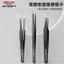 Dexi Điện Inox Nhíp Khuỷu Tay Mịn Mũi Nhọn Chống Tĩnh Điện Nhíp Nhỏ Kẹp Nhỏ Bộ Dụng Cụ Sửa Chữa Kẹp Nhỏ