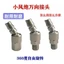 Đầu nối nhanh đa năng bằng khí nén Nam Nữ Loại C Xoay 360 độ Đầu nối nam 20PM Khí quản Đầu nối nhanh Bền