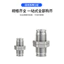 Thép không gỉ 304 Vách ngăn Khớp khí nén Tấm ren cắm nhanh PM6 / 8 / 10 / 12 / 16 Đầu phun mông nhanh khí quản