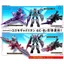 Hàng có sẵn BANDAI Super Universe Hình sự Kabon Máy bay không giới hạn Bộ vệ tinh Laser Mô hình lắp ráp EF4H