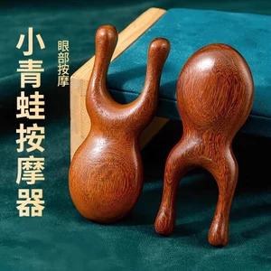 Ếch Nhỏ Nhựa Massage Lược Mặt Kinh Tuyến Lược Mặt Đầu Cạo Mắt Mũi Cầu Mũi Làm Đẹp Thiết Bị CKZW