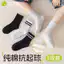 Tất Trẻ Em Màu Trắng Mùa Hè Mỏng Phong Cách Bé Trai Mùa Hè Tất Cotton Lưới Tất Bé Trai Học Sinh Thể Thao Thoáng Khí Hút Mồ Hôi Tất OHNG