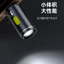 Đèn pin LED Mini di động có cổng nguồn Type-C, Kết nối với điện thoại di động / ngân hàng điện để sử dụng, Đèn làm việc khẩn cấp nhỏ USB-C, 210-230 lumen