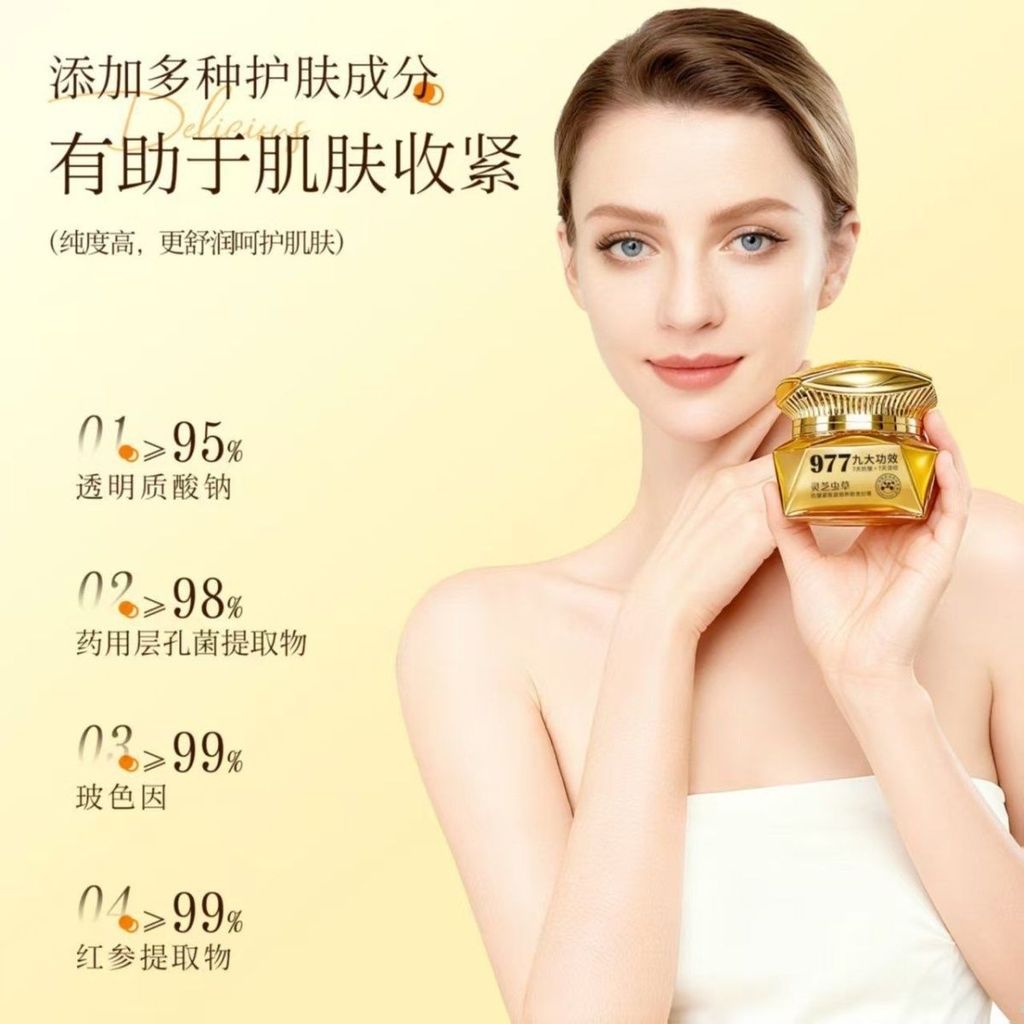 977 Chín Hiệu Ứng Chính O 'Bunch Philippines Ganoderma Lucidum Chống Nhăn Làm Săn Chắc Kem Che Khuyết Điểm Làm Đẹp Phai Màu Sắc Mịn Đường Nữ Kem 2026-05