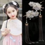 Trẻ Em Cổ Phụ Kiện Tóc Cô Gái Hanfu Mũ Đội Đầu Bước Lắc Tua Rua Trang Sức Handmade Chuồn Chuồn Siêu Cổ Tích Kẹp Tóc