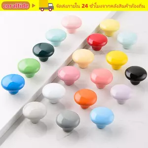 CORALTIDE Tay nắm cửa tủ gốm, Tay cầm ngăn kéo nội thất một lỗ, Tay nắm cửa phần cứng bằng gốm màu Ngăn kéo