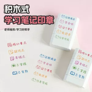 Ghi chú học tập thấm rò rỉ Bộ đầy đủ chuyên dụng Năm trong một Con dấu bền Giá rẻ Một con dấu Top Năm con dấu Sổ tay diy Tặng quà