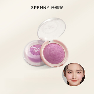 SPENNY Blush Bầu Không Khí Cảm Thấy Sức Sống Dễ Thương Blush Tím Đường Viền Bề Mặt Mở Rộng Màu Sắc Tốt Smudge