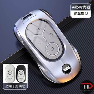 Vỏ chìa khóa ô tô hợp kim kẽm Geely Thích hợp cho EX2 / EX2 Pro / Geome EX5 EV