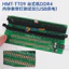 Máy kiểm tra RAM DDR4 để bàn HMT-TT09 có đèn báo LED USB-Powered Chẩn đoán lỗi PCB Điện trở hư hỏng Lỗi nhớ