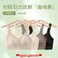 Quần lót nữ có tác dụng nâng và tạo hình vòng một, giúp ngăn ngừa chảy xệ