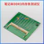 Máy kiểm tra RAM máy tính xách tay DDR3 có đèn LED, Thẻ chẩn đoán lỗi mô-đun bộ nhớ & Công cụ kiểm tra điện trở