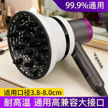 Uốn Tóc Máy Sấy Tóc Giao Diện Đa Năng Máy Sấy Tóc Dụng Cụ Tiện Dụng Máy Sấy Tóc Nữ Tóc Máy Sấy Tóc Lớn Sấy Len Cuộn