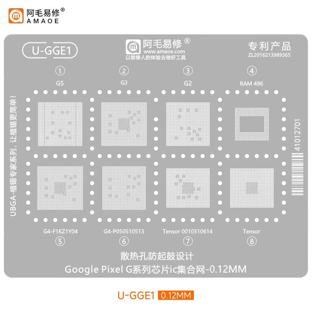 0.12mm Amaoe Reballing Stencil U-GGE1 cho chip Google Pixel G Series Pixel G2 / G3 / G4 / G5 / Tensor CPU RAM IC Sửa chữa