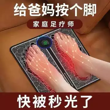 Máy Mát Xa Chân Người Cao Tuổi Massage Chân Thảm Mẹ Cha Quà Tặng Sinh Nhật Chân Gót Chân Máy Mát Xa Chân