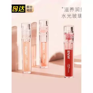R RNW Son Môi Dầu Môi Nữ Dưỡng Ẩm Tạo Hình Mặt nạ Phai Màu Môi Đường Thủy Tinh Son Bóng Trong Suốt Nước Bóng Dudu Son Bóng