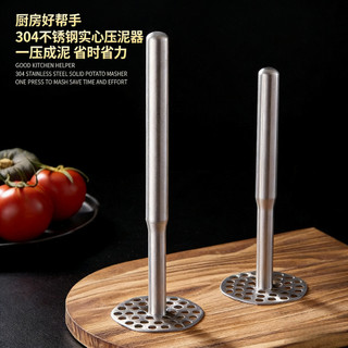 Máy nghiền khoai tây bằng thép không gỉ 304, Máy xay khoai tây rắn dày có lỗ phân phối đều, Máy nghiền thức ăn hạng nặng cho khoai tây, bí ngô, thức ăn cho trẻ em