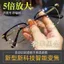 Khoảng cách Zoom điều chỉnh tự động thông minh Gần sử dụng kép Chống mệt mỏi Người cao tuổi trung niên yj