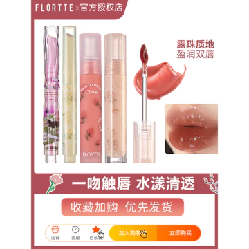 Hoa Lolia First Kiss Stick Son Môi Bút Chì Son Môi Hoa Lolia Nước Bóng Gương Tình Yêu Dưỡng Ẩm Chắc Chắn Son Bóng Son Bóng