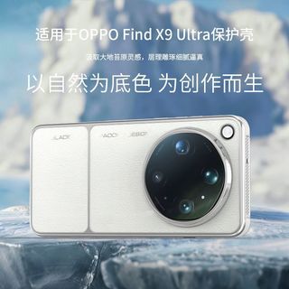 Ốp Điện Thoại OPPOFindX9Ultra Chính Hãng Kích Thước Nhà Máy Bao Gồm Tất Cả Chống Sốc Cao Cấp findx9ultra Vỏ Mềm Mờ