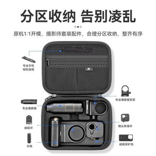 Thích hợp cho oppo find x9 Bộ chụp ảnh Túi lưu trữ X9pro Hassel Hộp bảo vệ ống kính tele Chống sốc