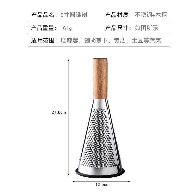 🔥 Dụng cụ bào rau củ​ 🔥 Dụng cụ bào sợi​ dễ sử dụng bằng tay​ Máy bào phô mai Máy bào khoai tây Hộ gia đình Nhà bếp Nón ba mặt Đa chức năng Lụa Tay cầm bằng gỗ Rau