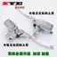 Phụ Kiện Xe Máy Big Turtle King Xe Điện Mạ Điện Phanh Bơm Phía Trước Phía Sau Phanh Đĩa Trên Bơm Phía Sau Tay Cầm Phanh Sau