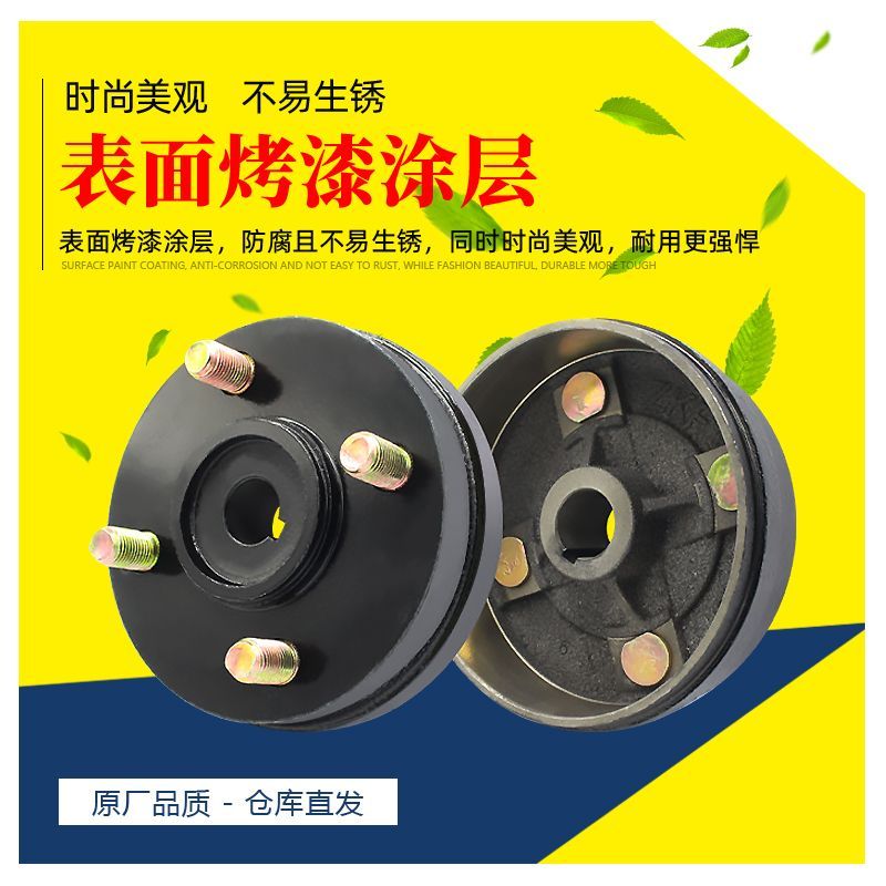 Điện Ba Bánh Phanh Nồi 130 Trục Sau Đĩa Cố Định 160 Bánh Sau Phanh Trống 180 Phanh Nồi Phanh Khối Phanh