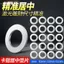 Calipers Fine-Adjusting Gioăng Phanh Đĩa Juzhong Đệm Thép Không Gỉ 304 05 Mm Flake Cua Ma Lửa Phanh Điều Chỉnh Miếng Lót